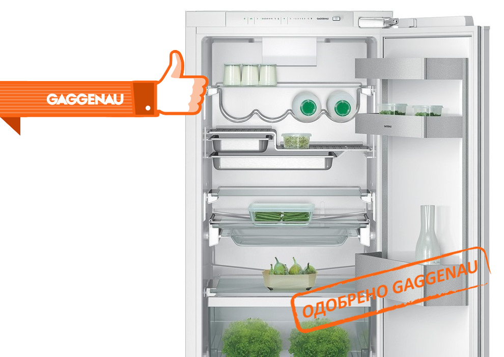 Ремонт холодильников Gaggenau в Красногорске