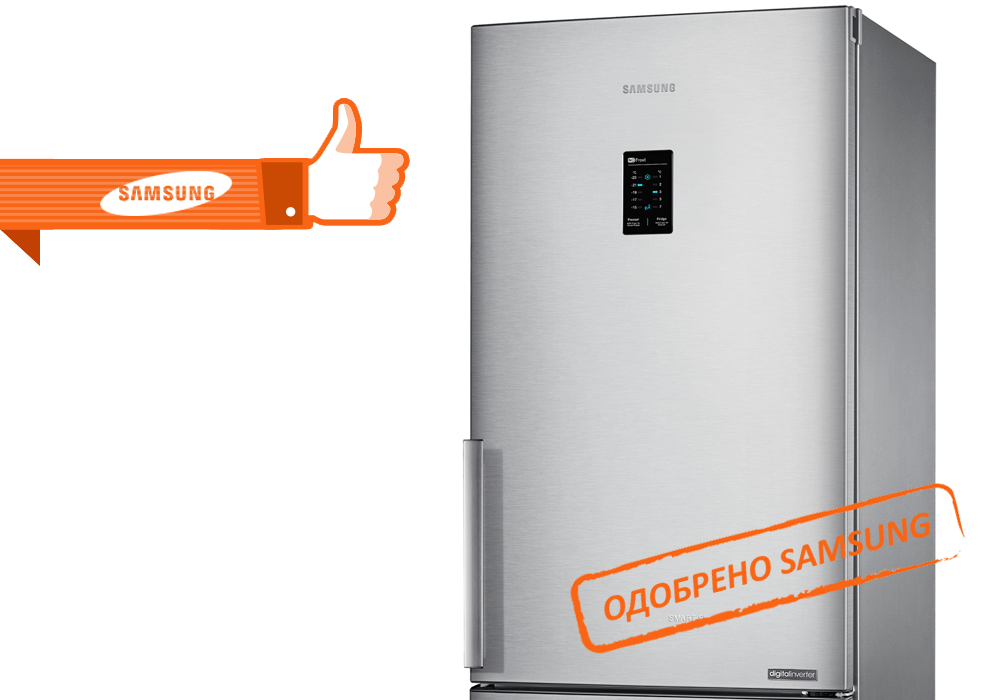 Ремонт холодильников Samsung в Красногорске