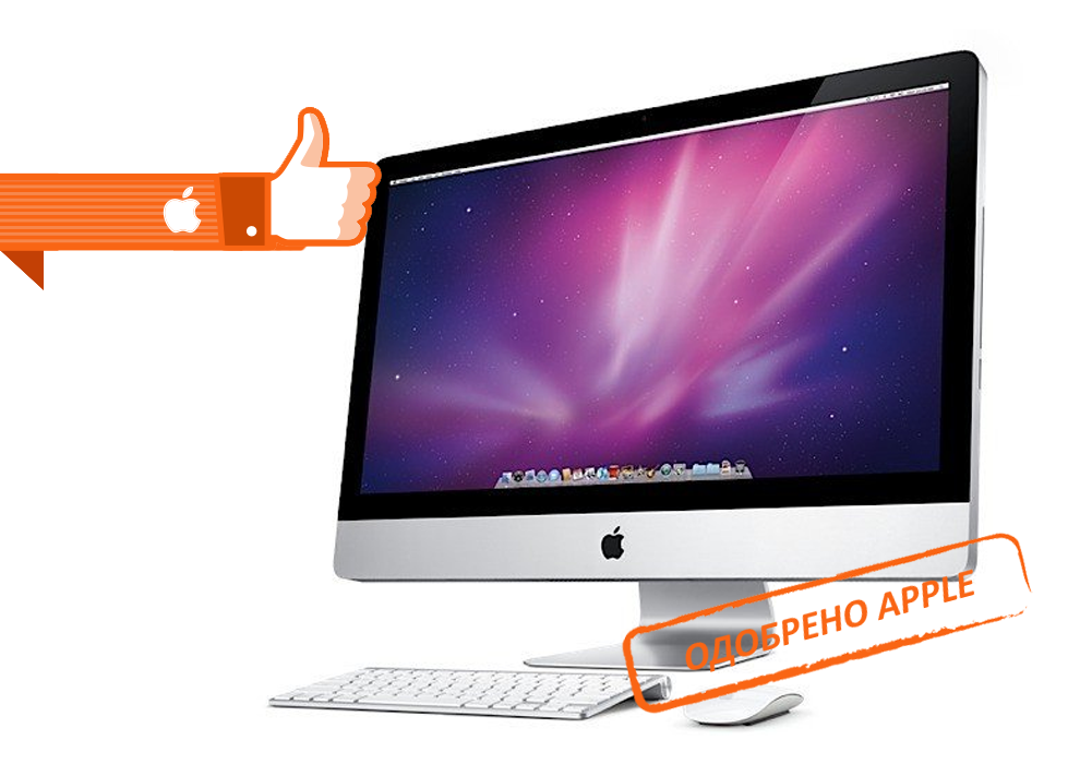 Ремонт Apple iMac в Красногорске