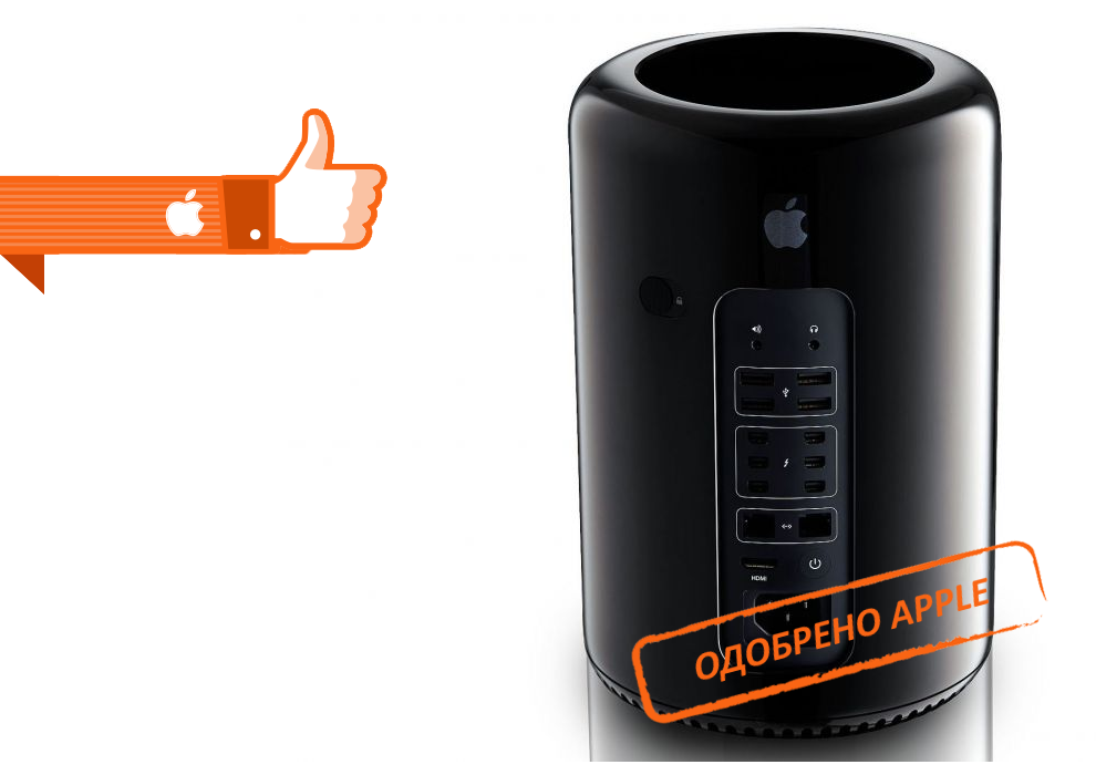 Ремонт Apple Mac Pro в Красногорске