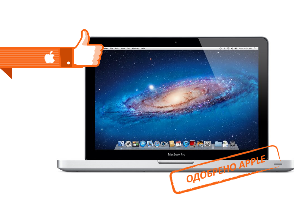 Ремонт Apple MacBook Pro в Красногорске