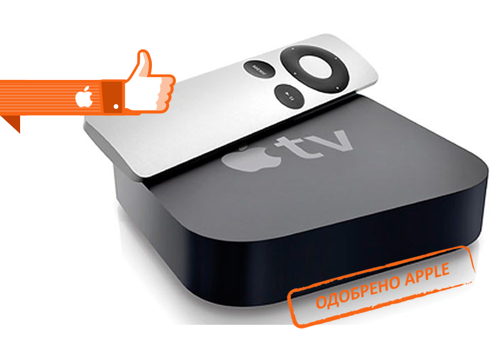 Ремонт Apple TV в Красногорске