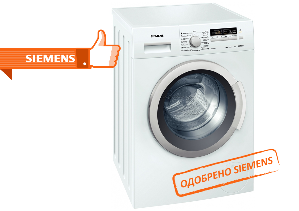 Ремонт стиральных машин Siemens в Красногорске