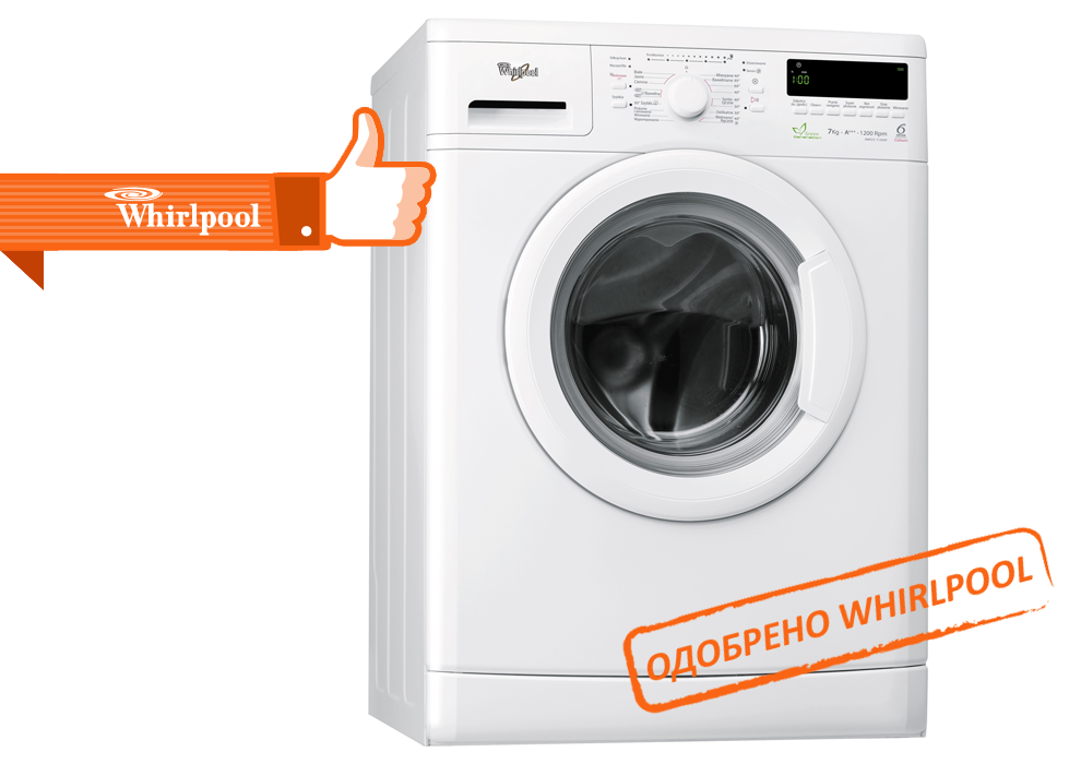 Ремонт стиральных машин Whirlpool в Красногорске